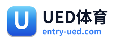 UED体育